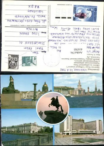 410705,Russia Leningrad Statue Denkmal Gebäude Mehrbildkarte