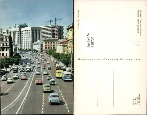 410706,Russia Moscow Moskau Marx prospect Straßenansicht