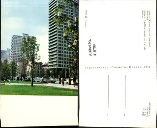 410708,Russia Moscow Moskau Dwelling house on Kalinin Avenue Hochhaus