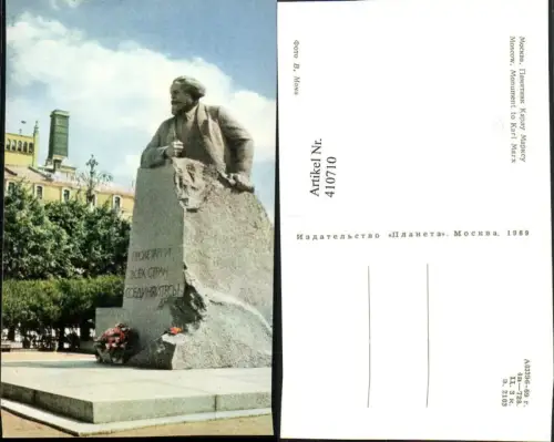 410710,Russia Moscow Moskau Monument to Karl Marx Statue