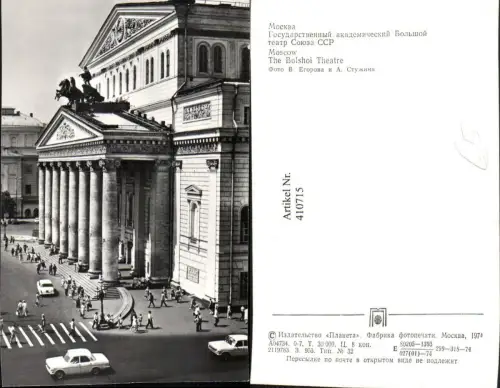 410715,Russia Moscow Moskau Bolshoi Theatre Theater Gebäude