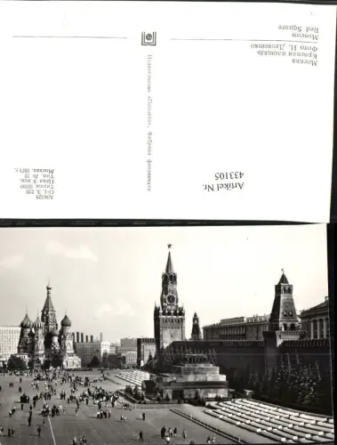 433105,Russia Moscow Moskau Red Square Roter Platz Russische Kirche