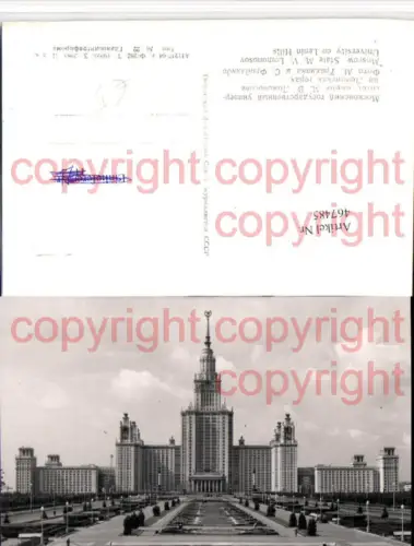 467485,Russia Moscow Moskau University on Lenin Hills Gebäude