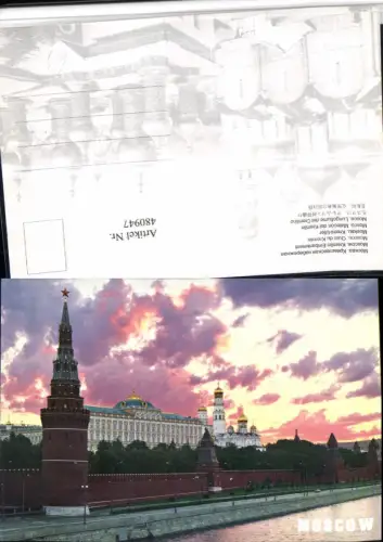 480947,Russia Moscow Moskau Kreml-Ufer
