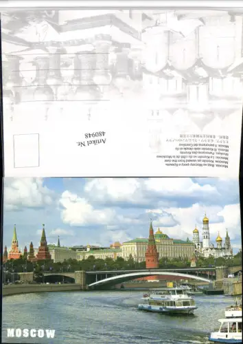 480948,Russia Moscow Moskau Panorama des Kremls Brücke