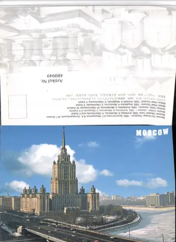 480949,Russia Moscow Moskau Hotel Ukraine Brücke