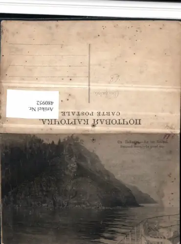 480952,Russia Baikalsee Le lac Baikal See Partie
