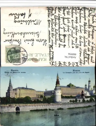 480956,Russia Moscow Moskau Kremlin pris du pont de Pierre Kreml