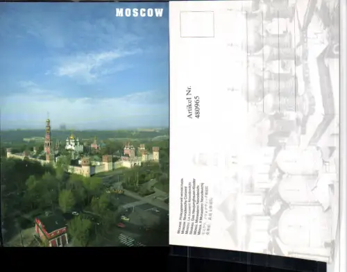 480965,Russia Moscow Moskau Neujungfrauen-Kloster Convent