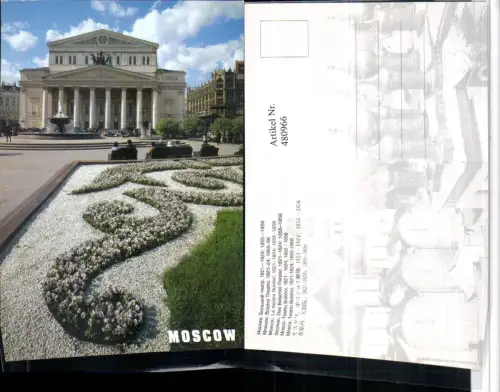 480966,Russia Moscow Moskau Bolschoi-Theater Theatre Gebäude