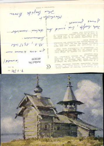 493839,Künstler AK S. Stavrovsky Russia Lelicosero Chapelle Kapelle