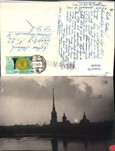 493840,Russia Leningrad Teilansicht Kirche