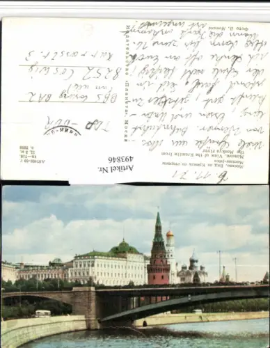 493846,Russia Moscow Moskau Kremlin from Moskya river Brücke