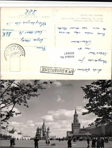 493847,Russia Moscow Moskau Red Square Roter Platz