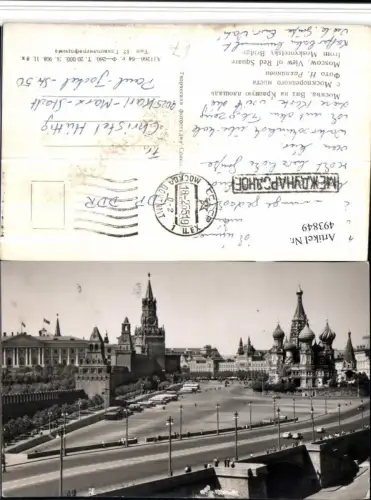 493849,Russia Moscow Moskau Red Squre from Moskvoretsky Bridge
