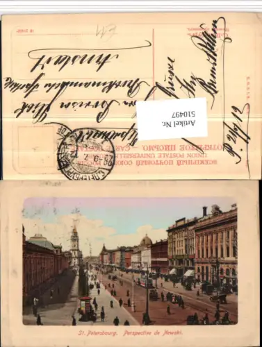 510497,Russia St. Petersbourg Petersburg Perspective de Newski Straßenansicht