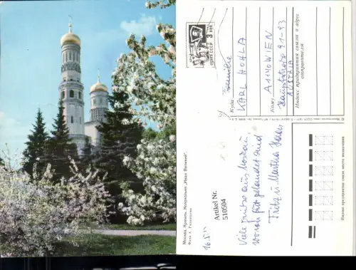 510504,Russia Moscow Moskau Kremsl Türme