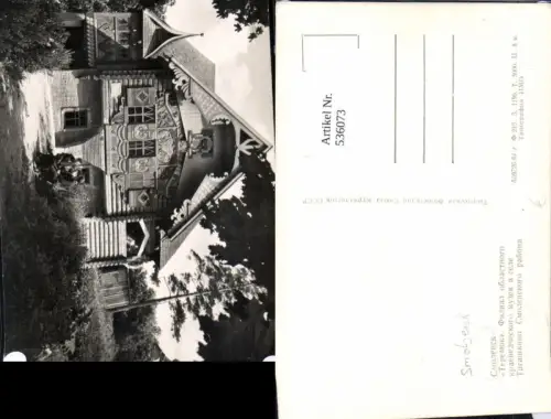 536067,Russia Russland Jalta Krim Ukraine