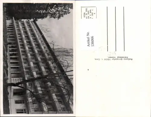 536074,Russia Russland