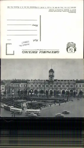 539017,Russia Leningrad St. Petersburg