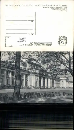 539020,Russia Leningrad St. Petersburg