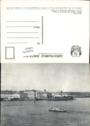 539025,Russia Leningrad St. Petersburg