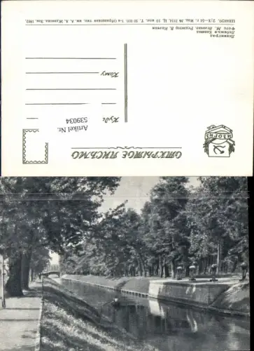 539034,Russia Leningrad St. Petersburg