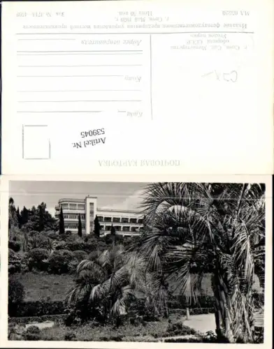 539045,Russia Sotschi