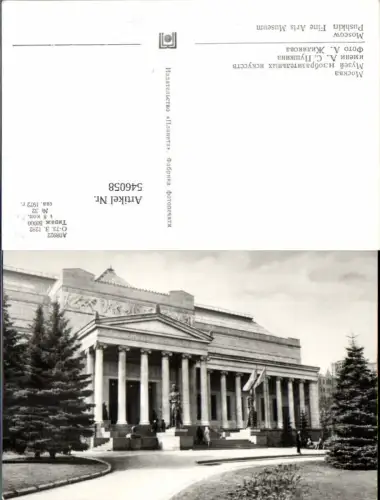 546058,Russia Moscow Moskau Pushkin Fine Arts Museum