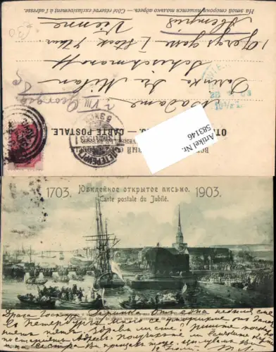 583146,1703-1903 St. Petersburg Petersbourg Russia Segelschiffe Hafen