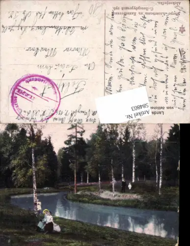 584803,Aleksejefka Alexejewka Russia Russland Landschaftsbilder östlicher Kriegsschauplatz
