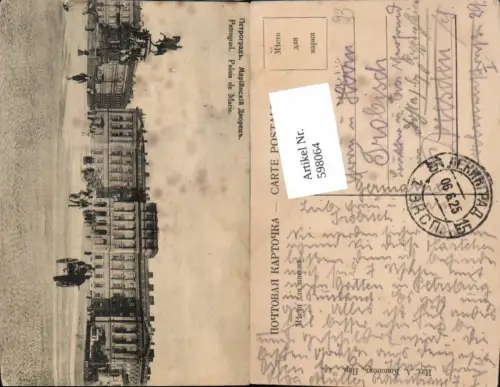 598064,Petrograd Russia Palais de Marine St. Petersburg