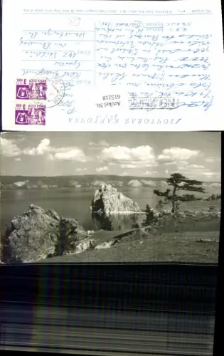 615218,Sibiria Sibirien Irkutsk Russia Russland Baikalsee