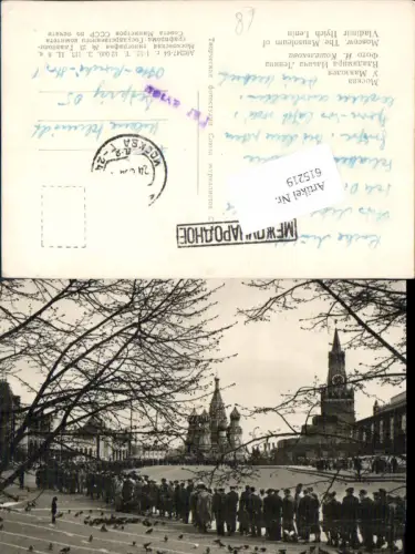 615219,Moskau Moscow Mausoleum Vladimir Illyich Lenin