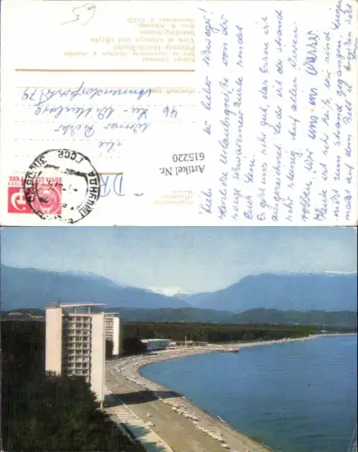 615220,Pitsunda Pizunda Gagra Abchasien Georgi Georgien