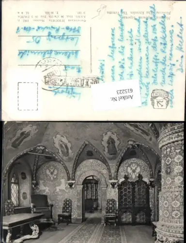 615223,Moscow Moskau Kremlin terems