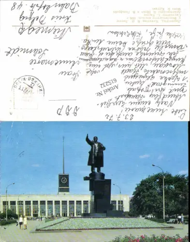 615232,Leningrad Russia