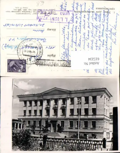615234,Russia Russland UFA Bashkirian