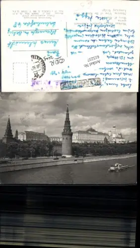 615237,Moscow Moskau Russia Kremlin