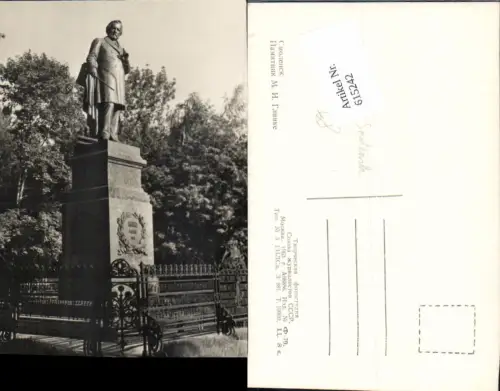 615242,Smolensk Russia Ukraine Russland Moscow