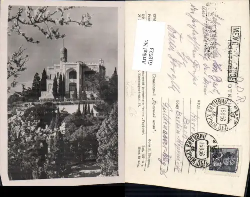618523,Krim Jalta Moschee Kirche Russia