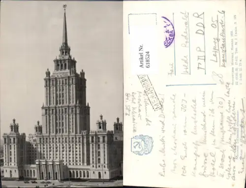 618524,Mockba Moskau Radisson Collection Hotel Moscow Russia
