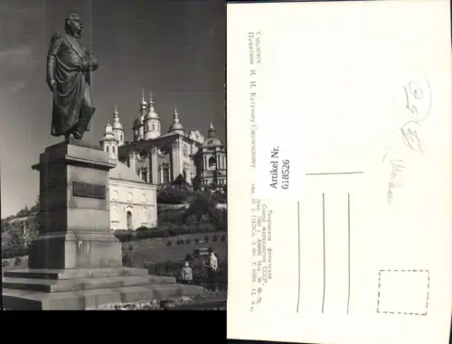 618526,Foto Ak Moskau Moscow Mockba Statue Russia