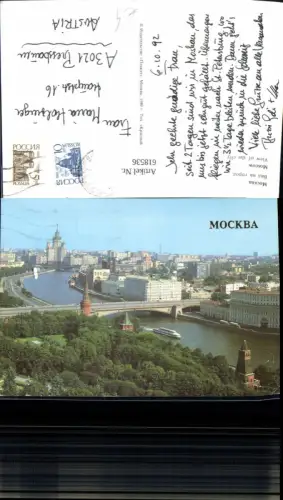 618536,Mockba Moskau Moscow View of the city Russia