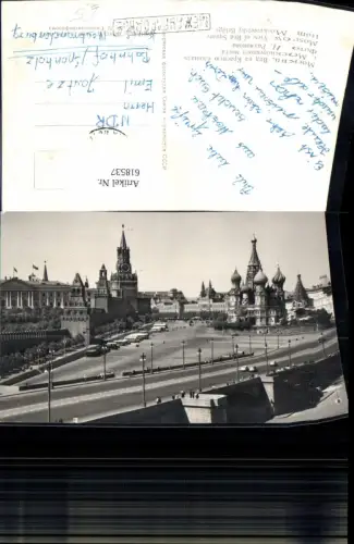 618537,Mockba Moskau Moscow View of Red Square from Moskvoretsky Bridge Russia
