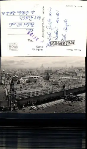 618538,Mockba Moskau Moscow Roter Platz Red Square Russia