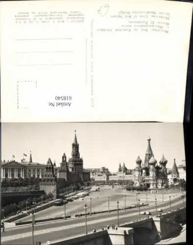 618540,Mockba Moscow Moskau View of Red Square from Moskvoretsky Bridge Roter Platz Russia