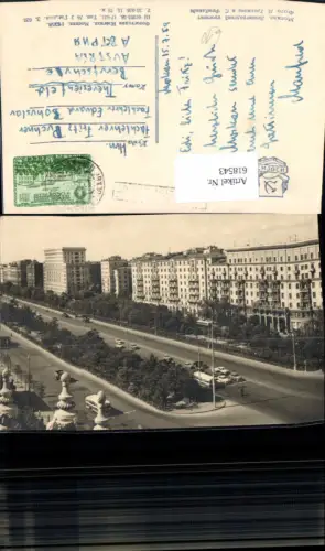 618543,Mockba Moskau Moscow Ansicht Prachtstraße Bus Russia