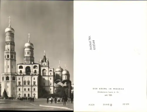 618544,Russia Moscow Moskau Kreml