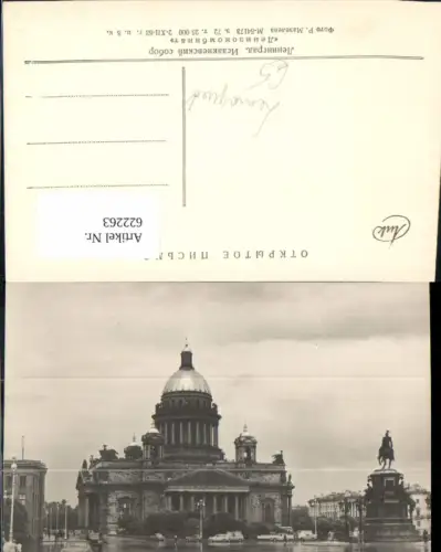 622263,Sankt Petersburg Leningrad Isaakskathedrale Russia